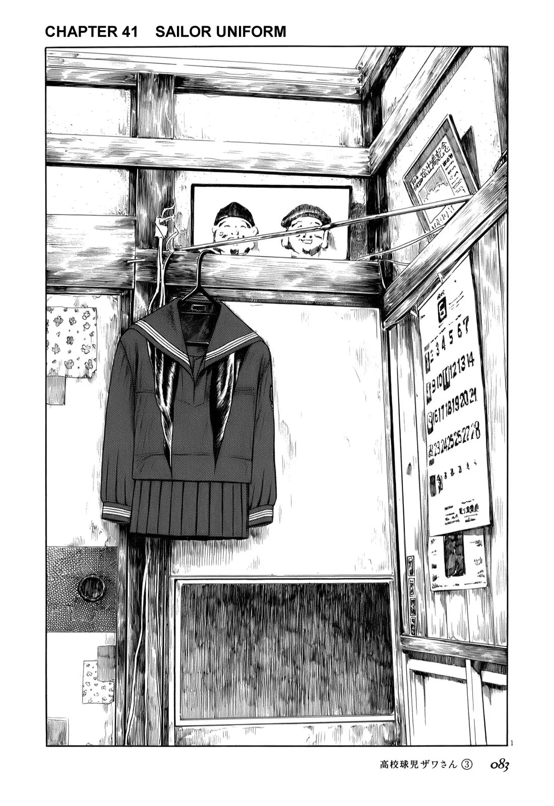 Koukou Kyuuji Zawa-san Chapter 41 page 1 - Chapter 41: Sailor Uniform
