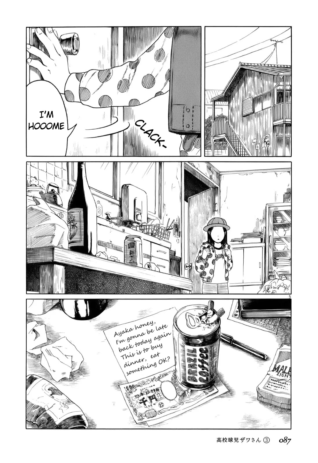 Koukou Kyuuji Zawa-san Chapter 41 page 5 - Chapter 41: Sailor Uniform