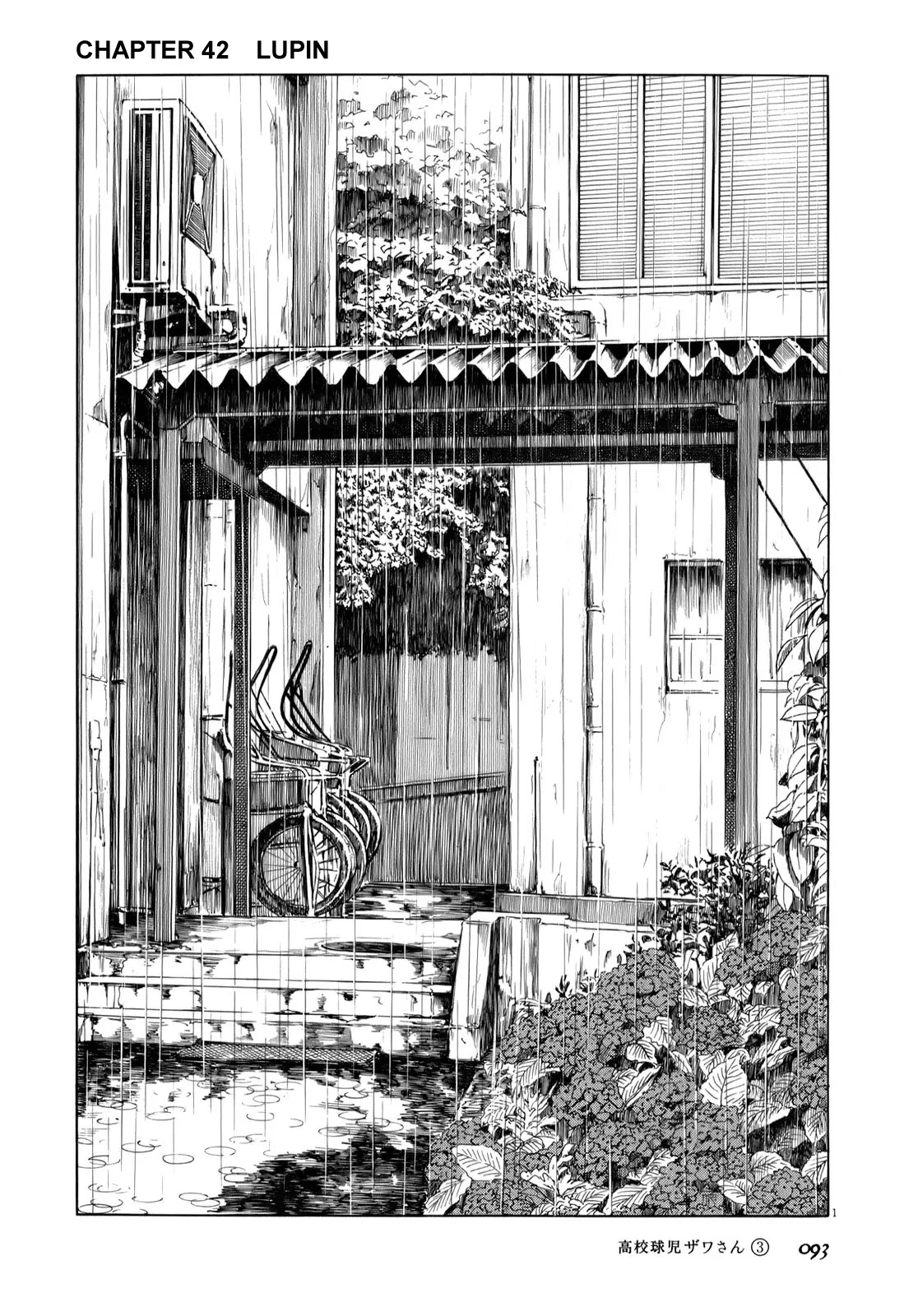 Koukou Kyuuji Zawa-san Chapter 42 page 1 - Chapter 42: Lupin