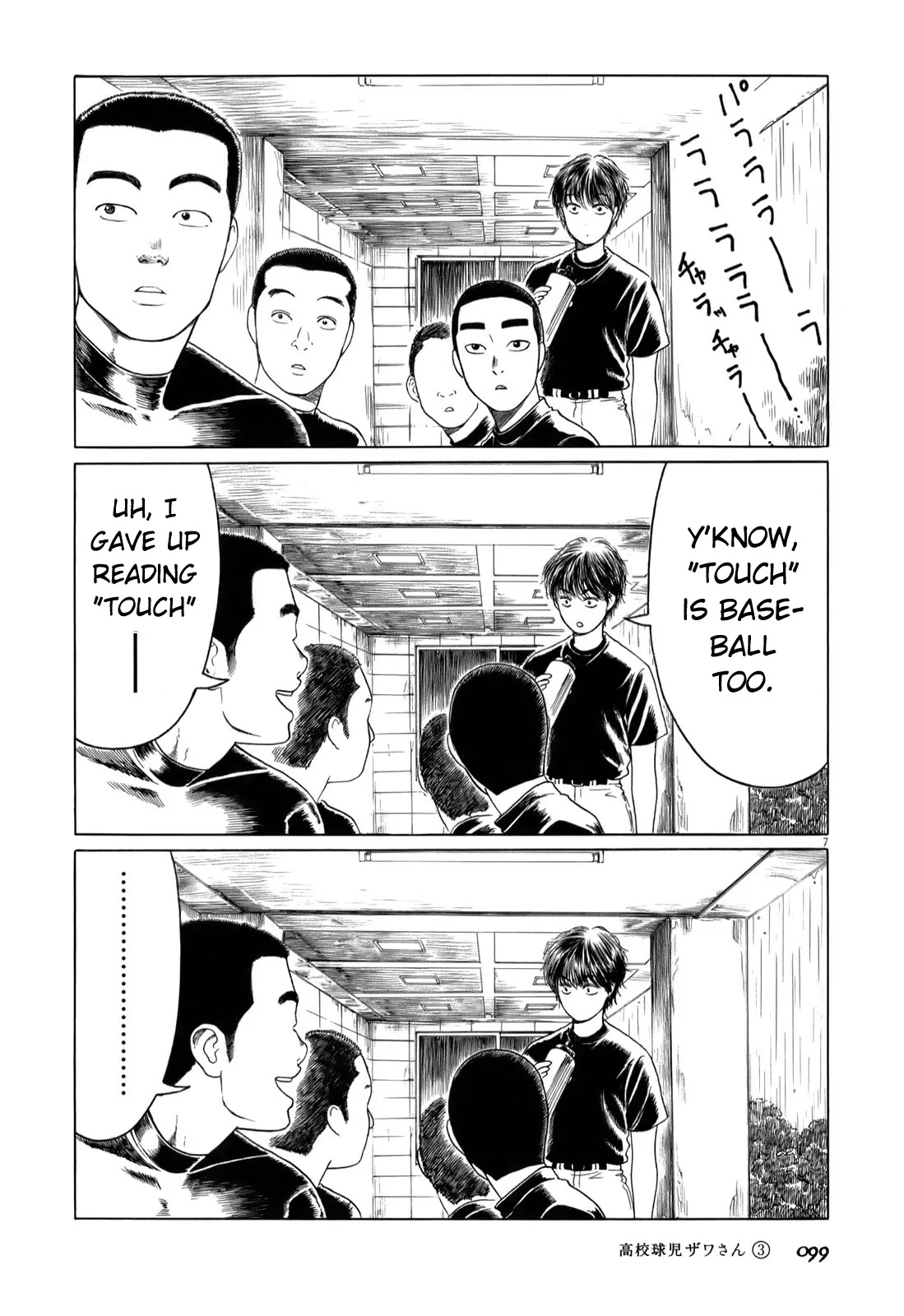 Koukou Kyuuji Zawa-san Chapter 42 page 7 - Chapter 42: Lupin
