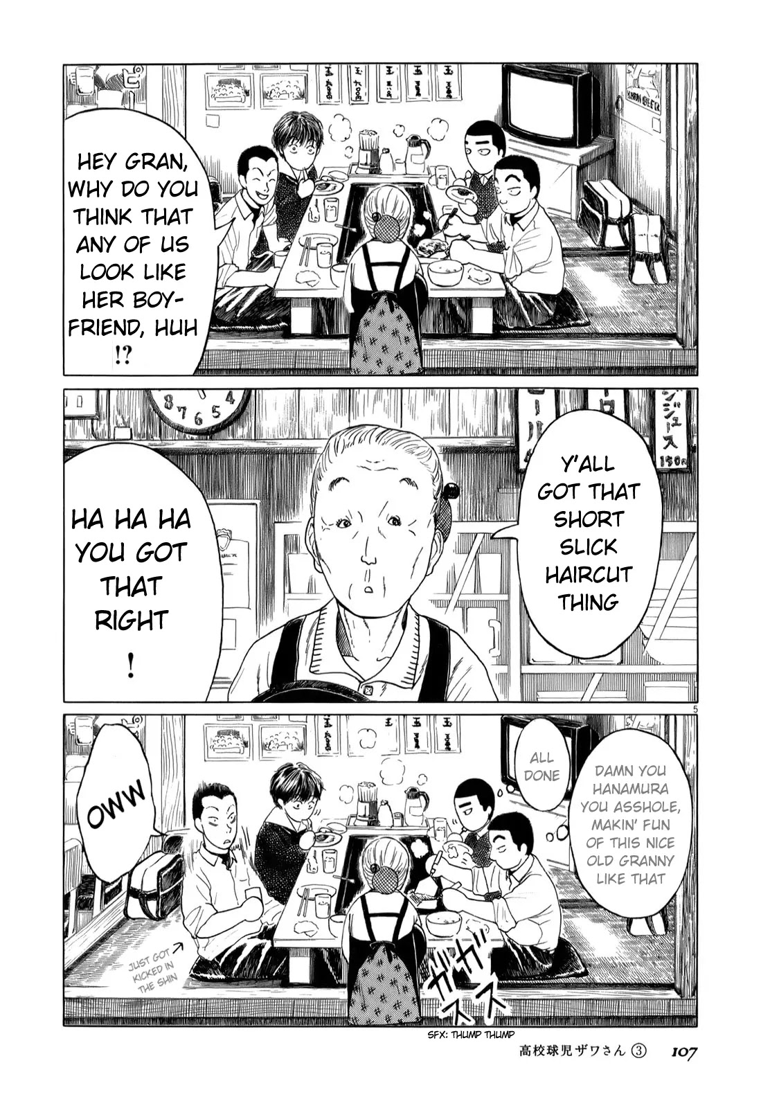 Koukou Kyuuji Zawa-san Chapter 43 page 5 - Chapter 43: ZAWA