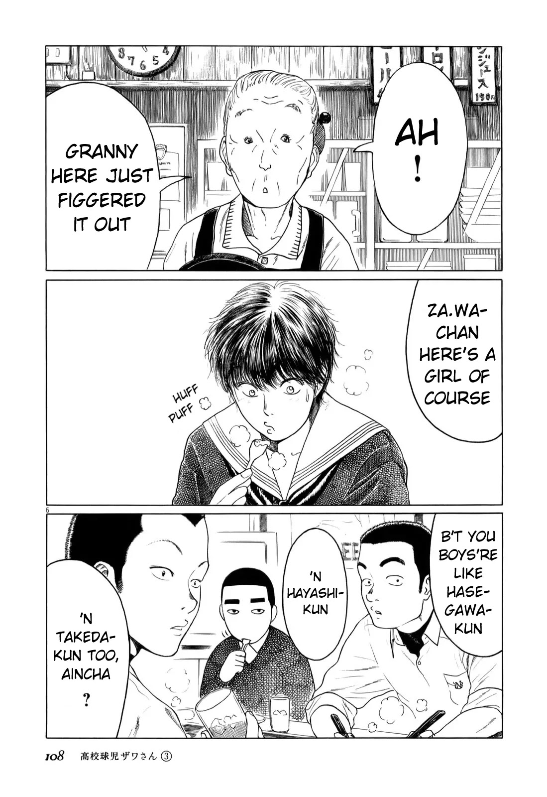 Koukou Kyuuji Zawa-san Chapter 43 page 6 - Chapter 43: ZAWA