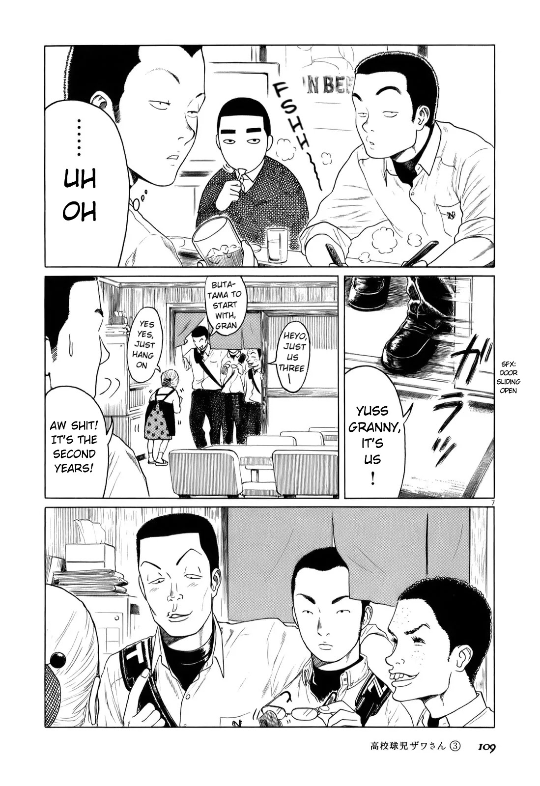Koukou Kyuuji Zawa-san Chapter 43 page 7 - Chapter 43: ZAWA