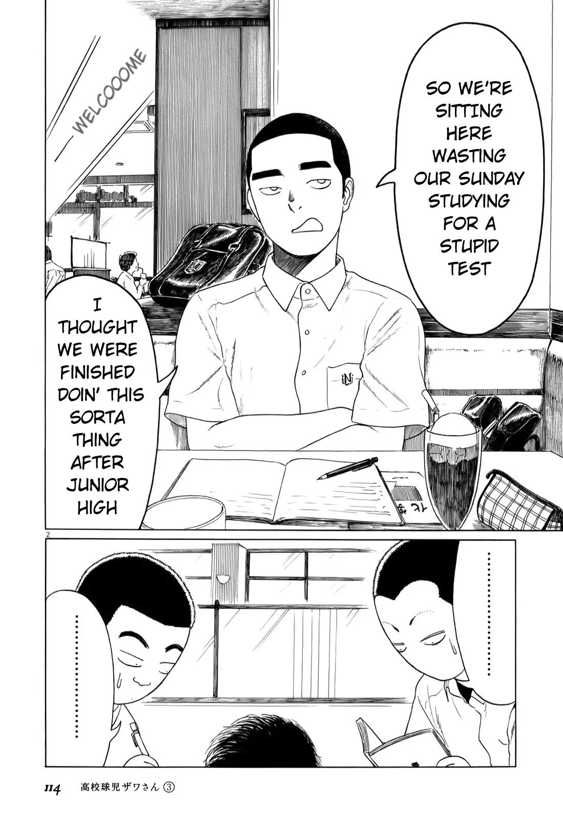 Koukou Kyuuji Zawa-san Chapter 44 page 2 - Chapter 44: End-of-term Test