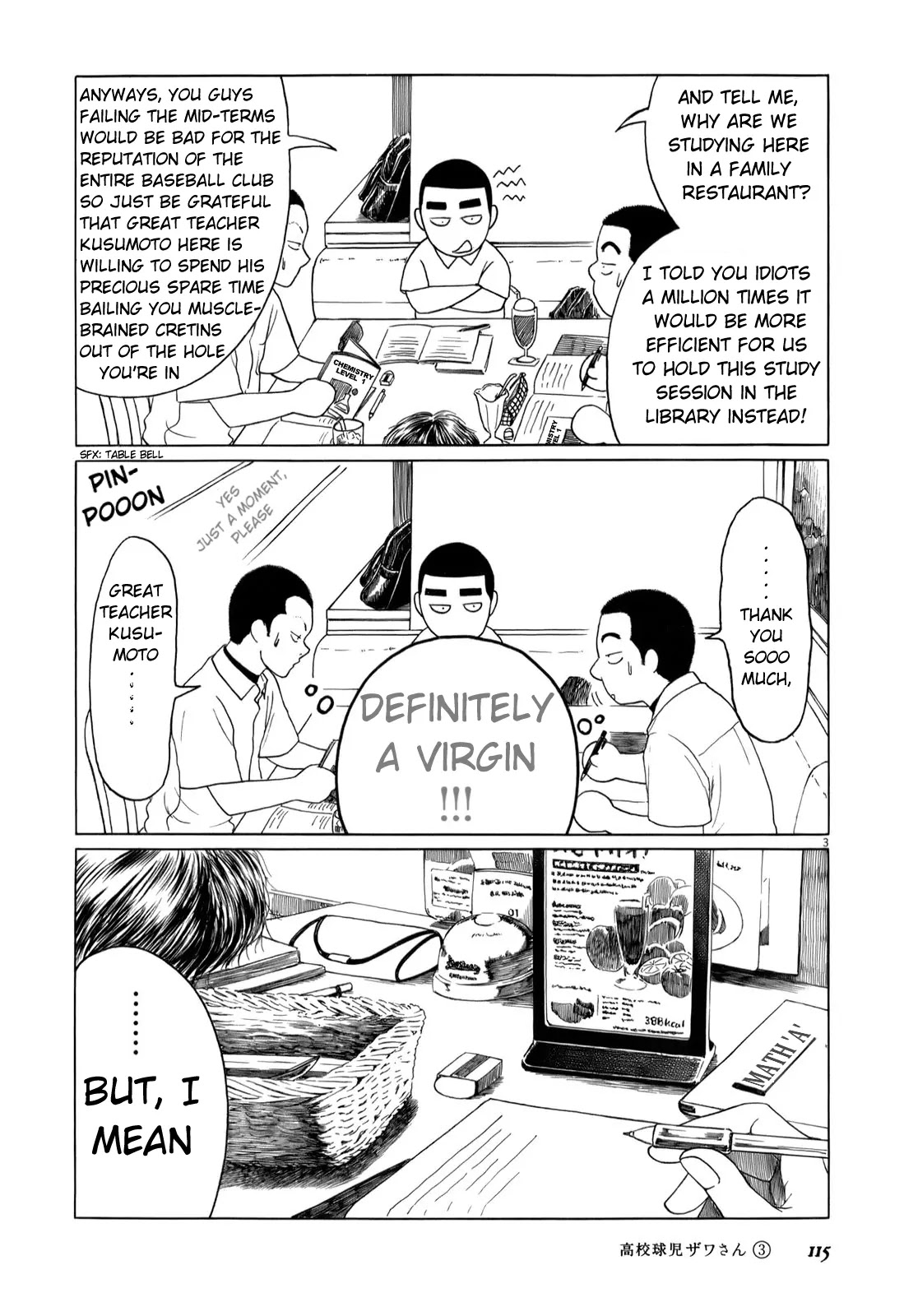 Koukou Kyuuji Zawa-san Chapter 44 page 3 - Chapter 44: End-of-term Test