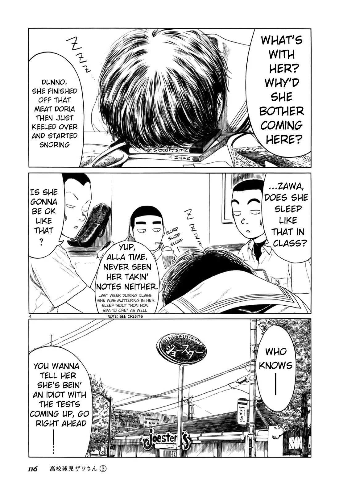 Koukou Kyuuji Zawa-san Chapter 44 page 4 - Chapter 44: End-of-term Test