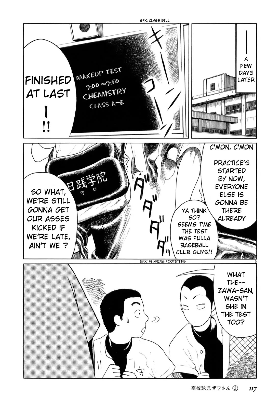 Koukou Kyuuji Zawa-san Chapter 44 page 5 - Chapter 44: End-of-term Test