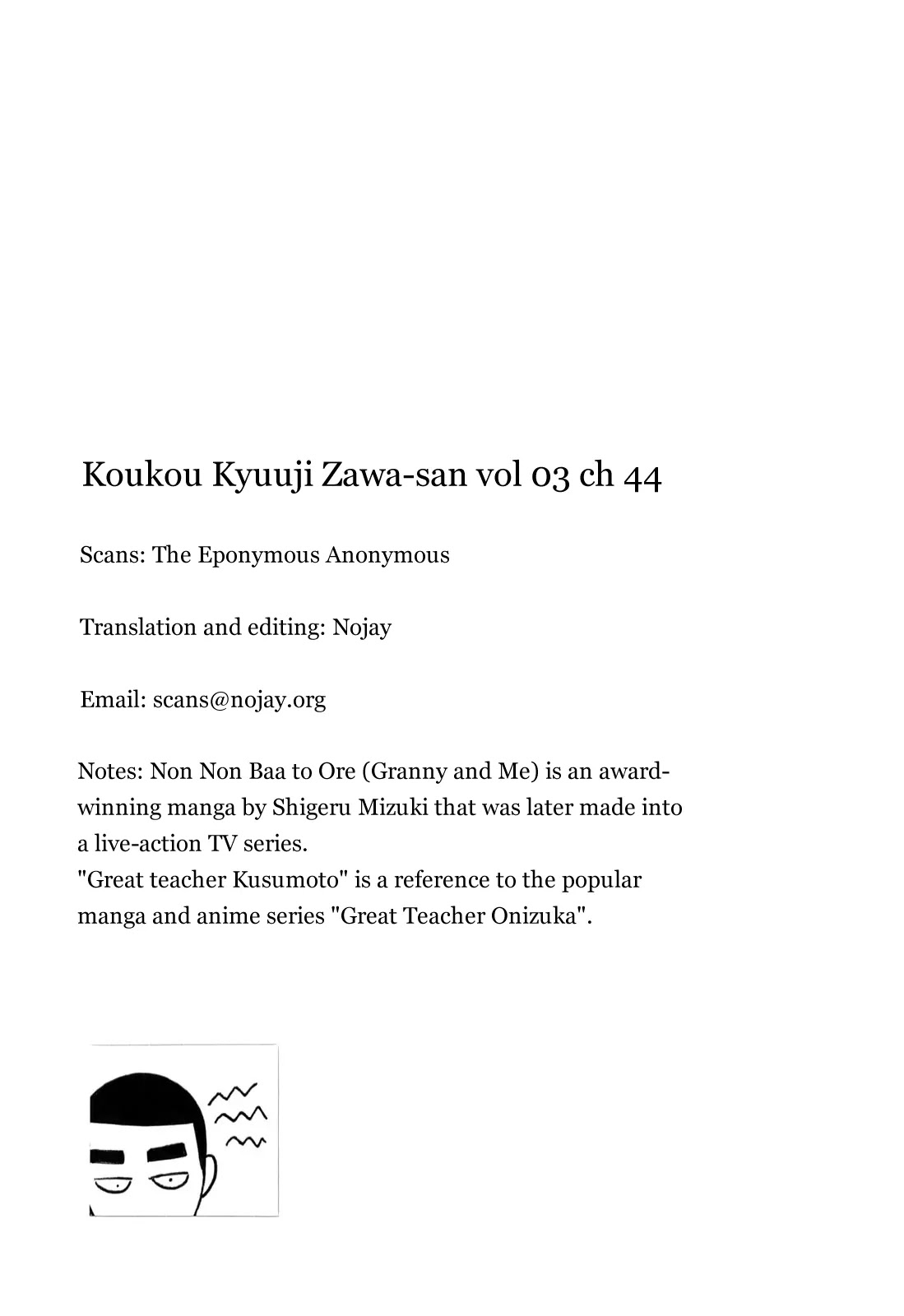 Koukou Kyuuji Zawa-san Chapter 44 page 7 - Chapter 44: End-of-term Test