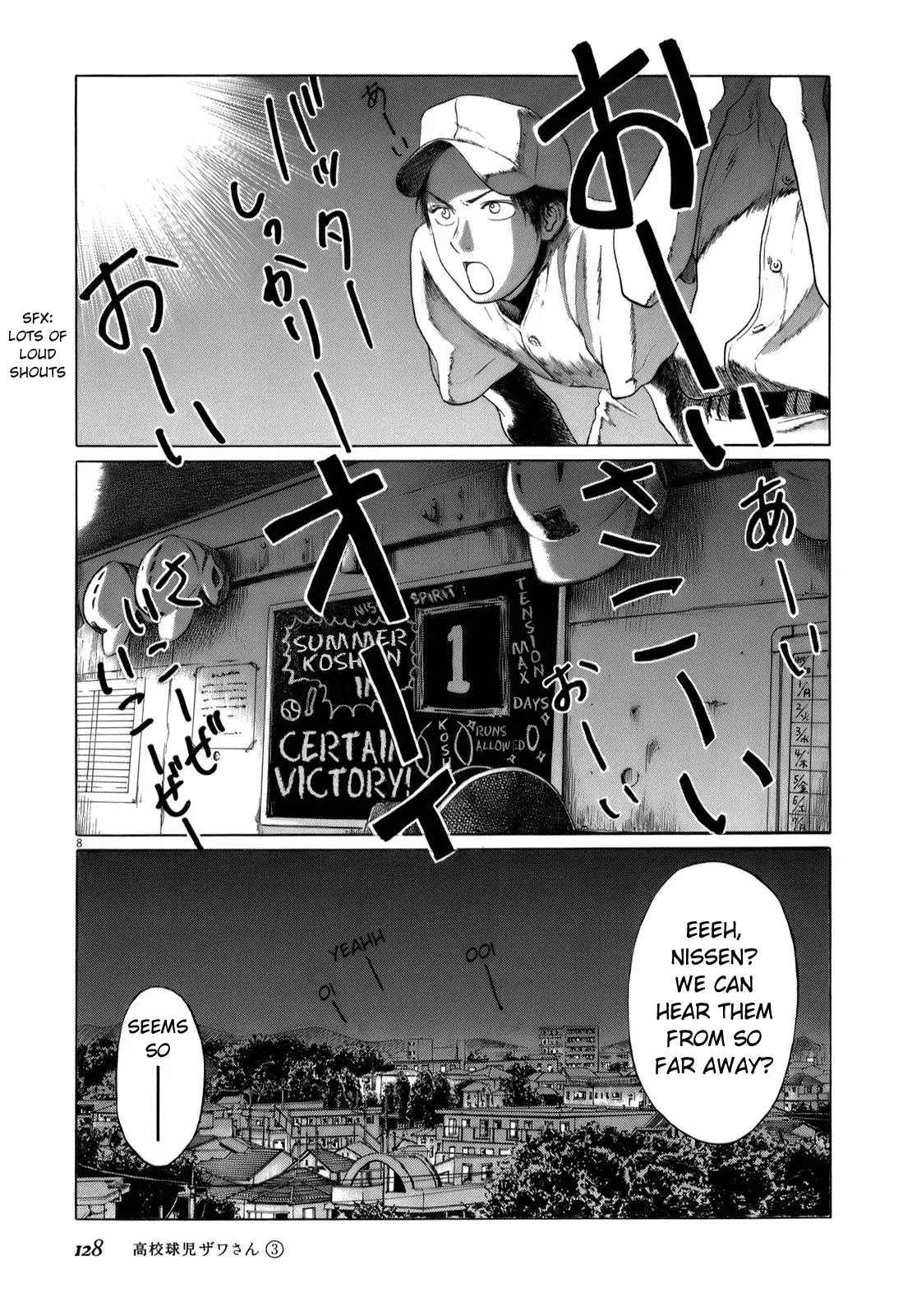 Koukou Kyuuji Zawa-san Chapter 45 page 7 - Chapter 45: Apartment Complex