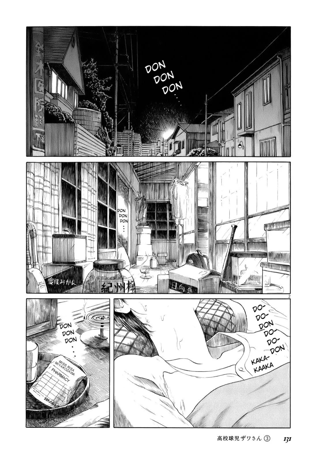 Koukou Kyuuji Zawa-san Chapter 46 page 2 - Chapter 46: Summer Festival