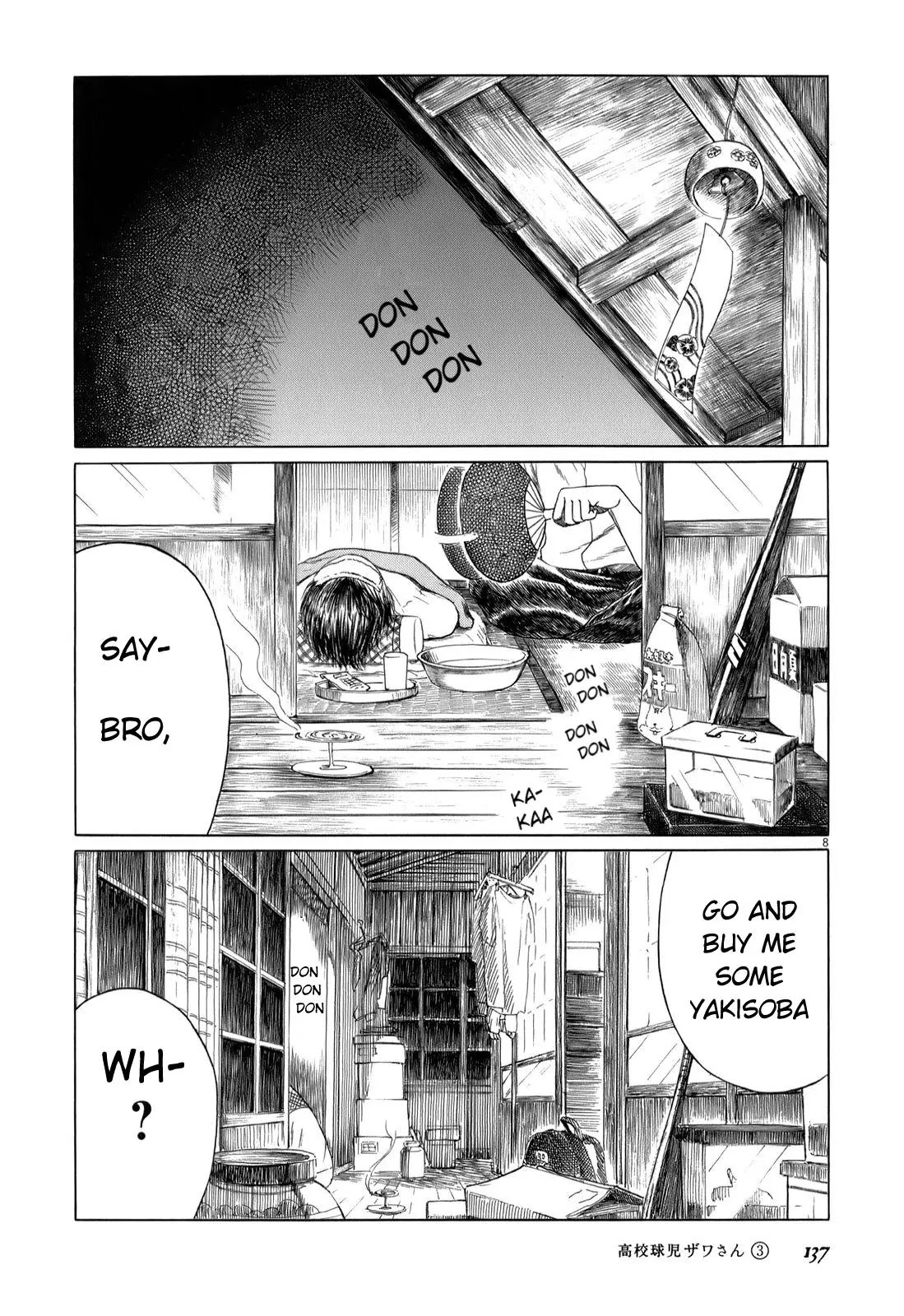Koukou Kyuuji Zawa-san Chapter 46 page 8 - Chapter 46: Summer Festival
