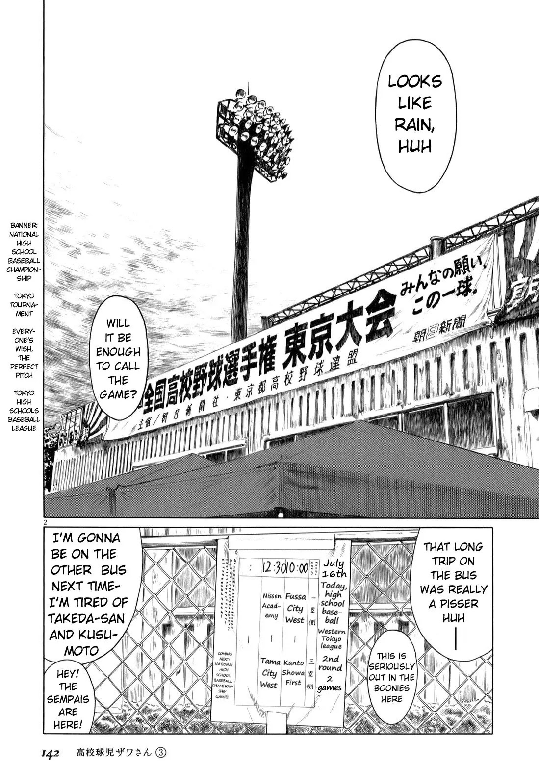 Koukou Kyuuji Zawa-san Chapter 47 page 2 - Chapter 47: Ace