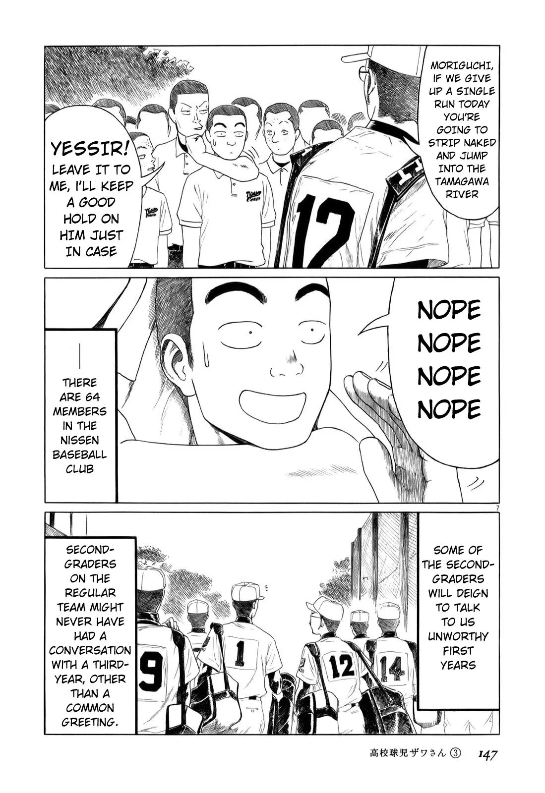 Koukou Kyuuji Zawa-san Chapter 47 page 7 - Chapter 47: Ace