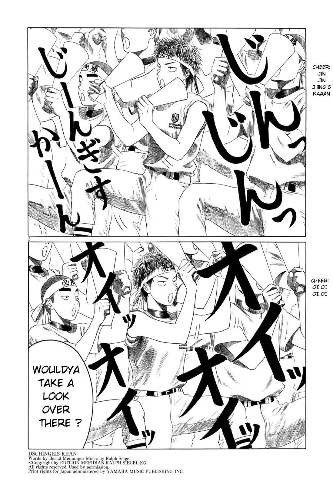 Koukou Kyuuji Zawa-san Chapter 48 page 2 - Chapter 48: Tozawa's Younger Sister