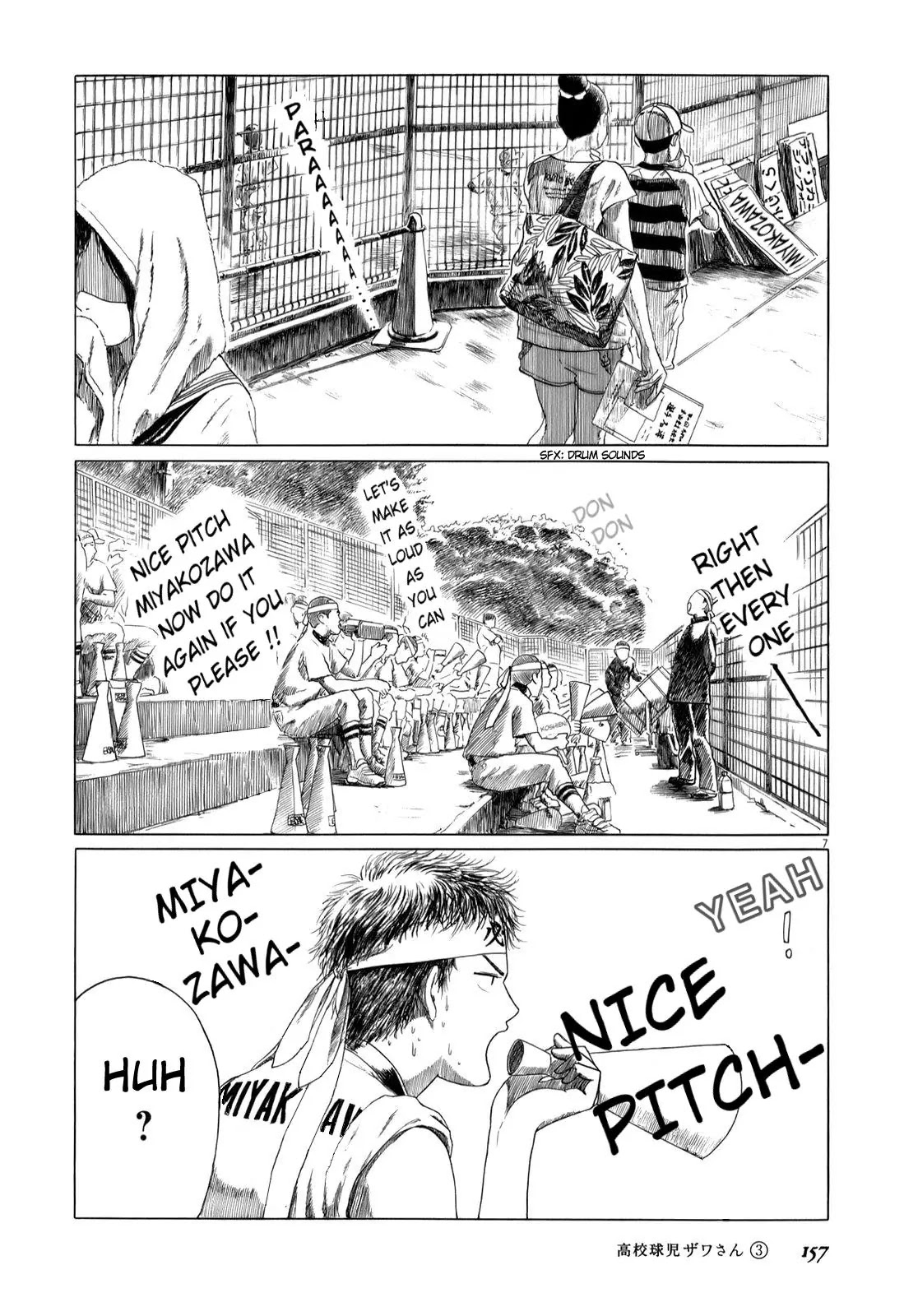 Koukou Kyuuji Zawa-san Chapter 48 page 7 - Chapter 48: Tozawa's Younger Sister