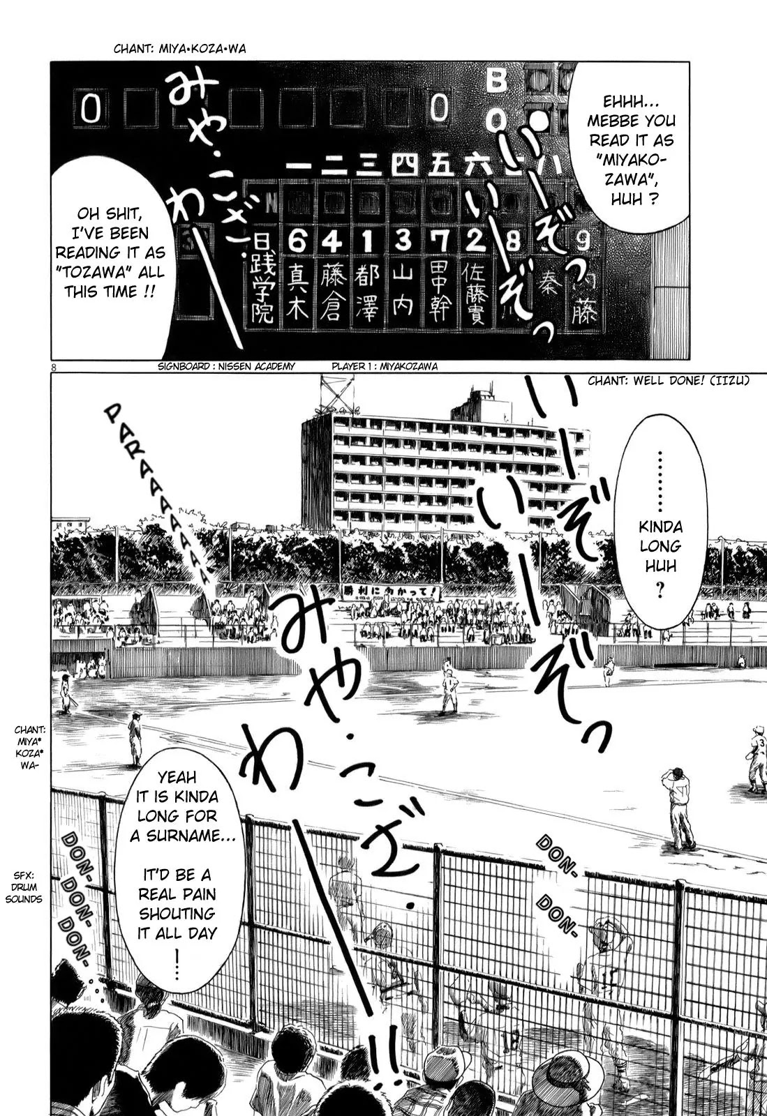 Koukou Kyuuji Zawa-san Chapter 48 page 8 - Chapter 48: Tozawa's Younger Sister