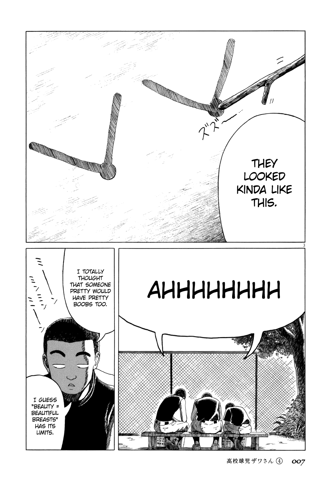 Koukou Kyuuji Zawa-san Chapter 49 page 10 - Chapter 49: Big Brother