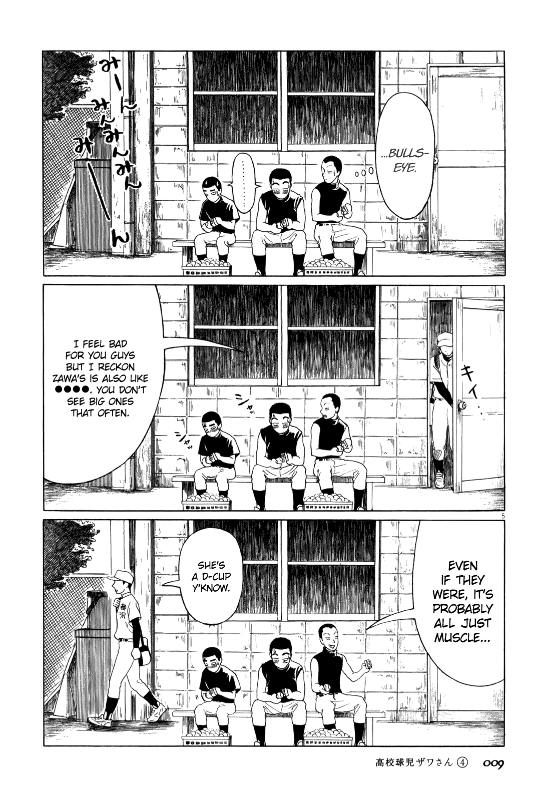 Koukou Kyuuji Zawa-san Chapter 49 page 12 - Chapter 49: Big Brother