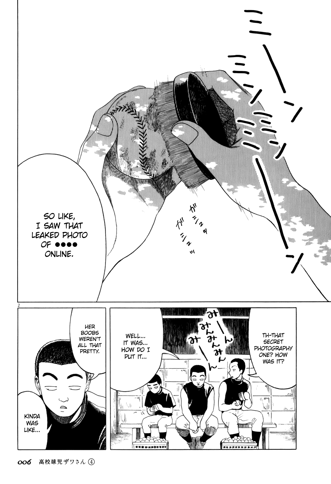 Koukou Kyuuji Zawa-san Chapter 49 page 9 - Chapter 49: Big Brother