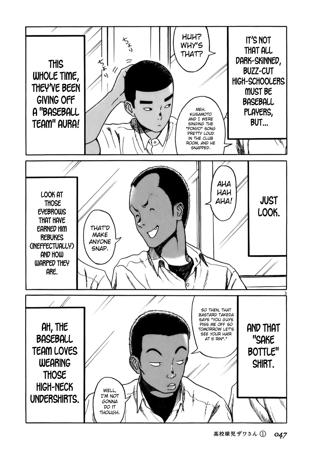 Koukou Kyuuji Zawa-san Chapter 5 page 3 - Chapter 5