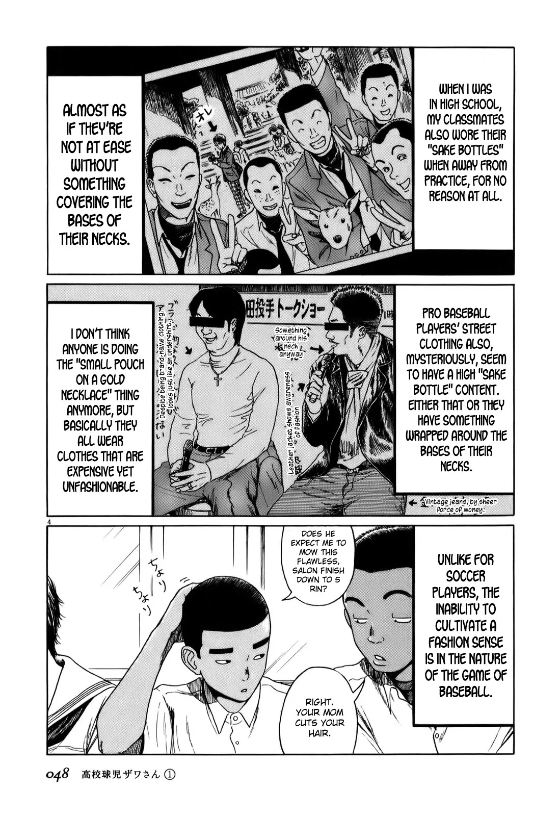 Koukou Kyuuji Zawa-san Chapter 5 page 4 - Chapter 5
