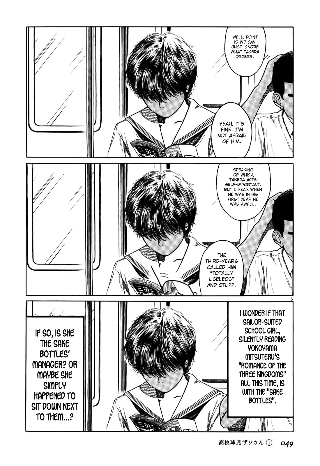 Koukou Kyuuji Zawa-san Chapter 5 page 5 - Chapter 5