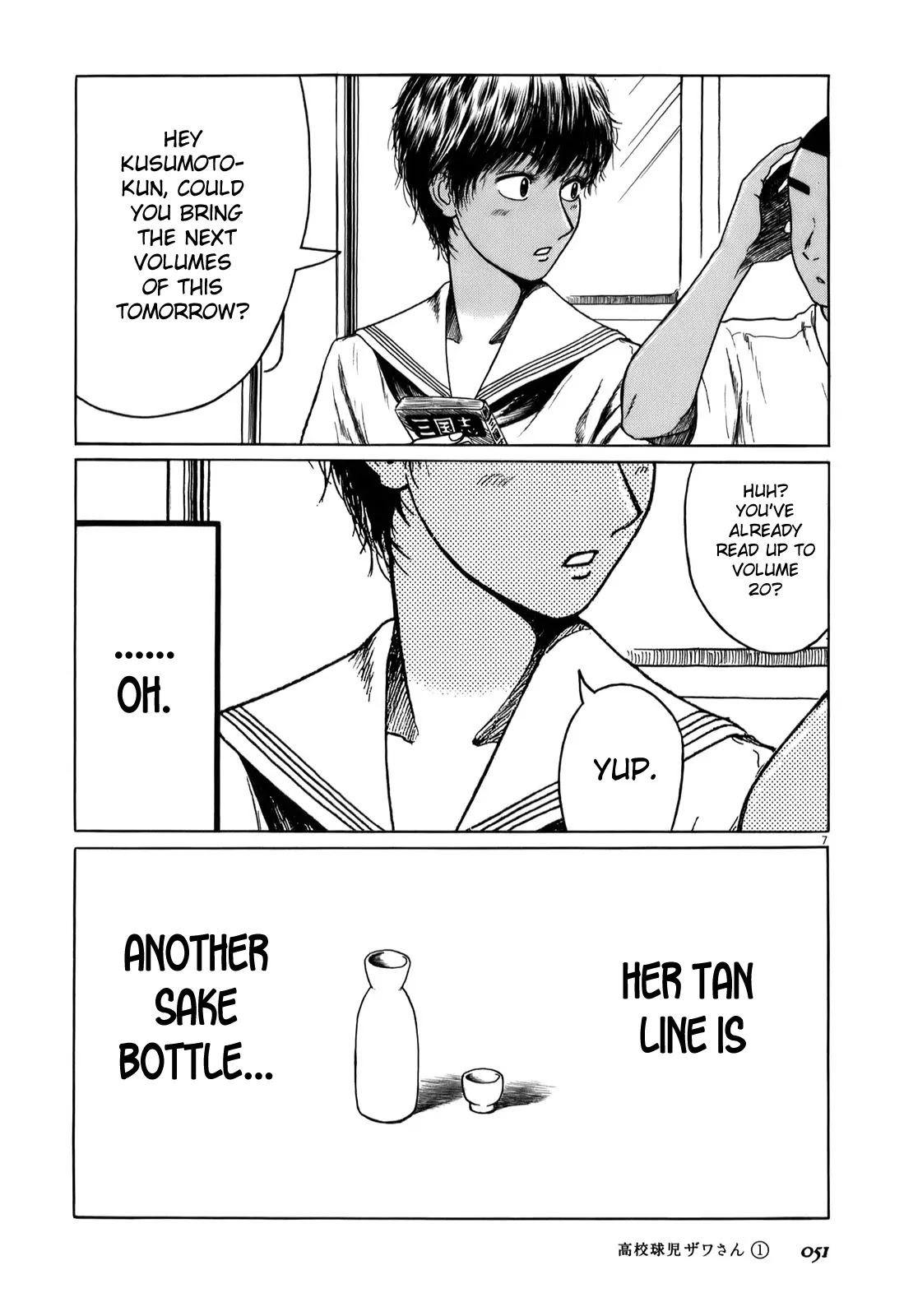 Koukou Kyuuji Zawa-san Chapter 5 page 7 - Chapter 5