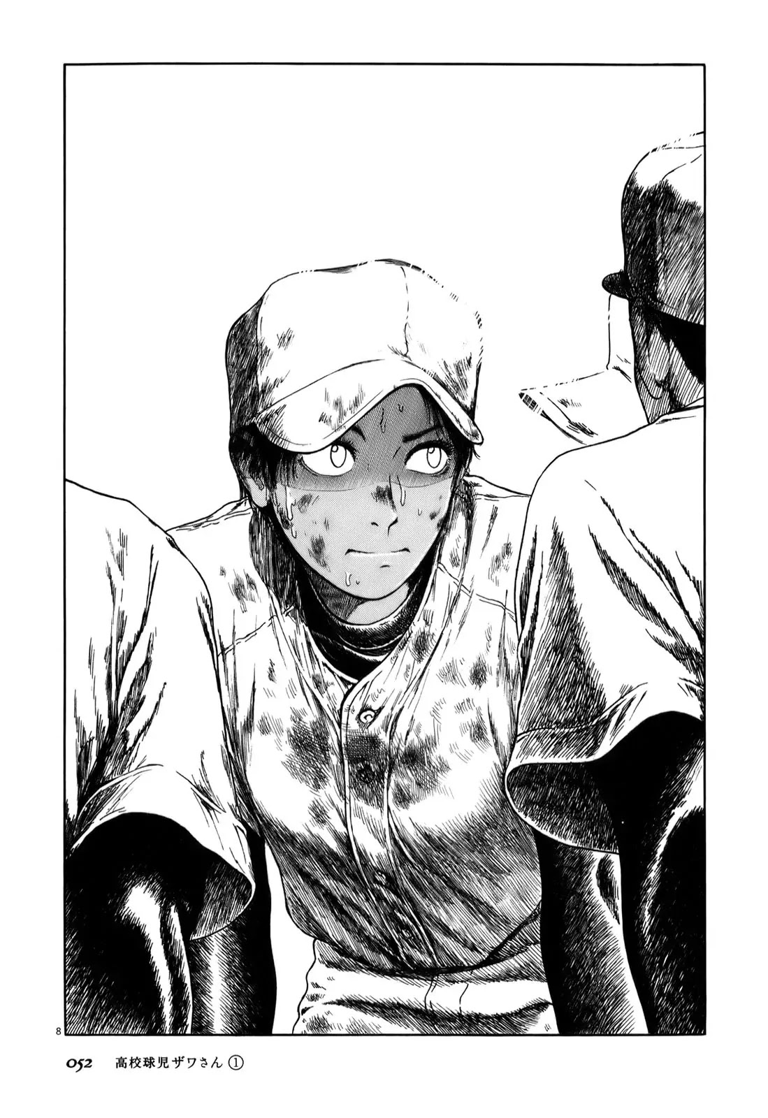 Koukou Kyuuji Zawa-san Chapter 5 page 8 - Chapter 5
