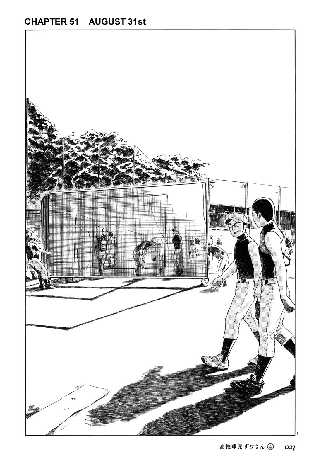 Koukou Kyuuji Zawa-san Chapter 51 page 1 - Chapter 51: August 31st