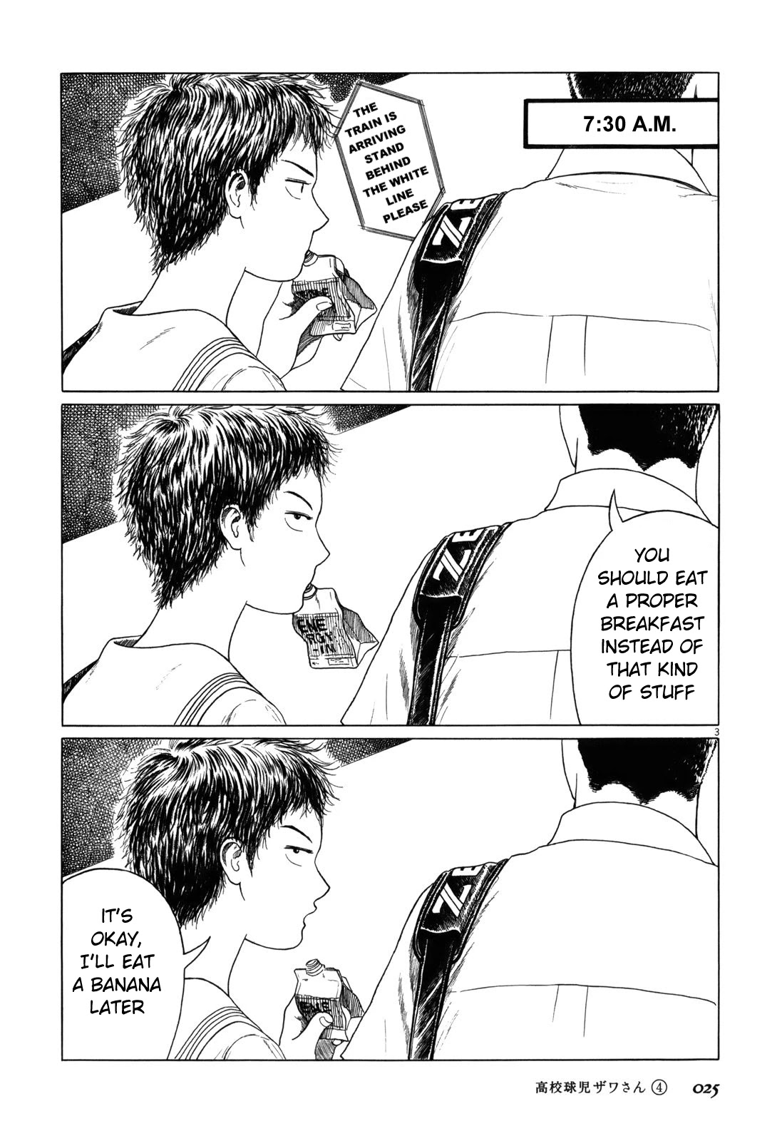 Koukou Kyuuji Zawa-san Chapter 51 page 3 - Chapter 51: August 31st