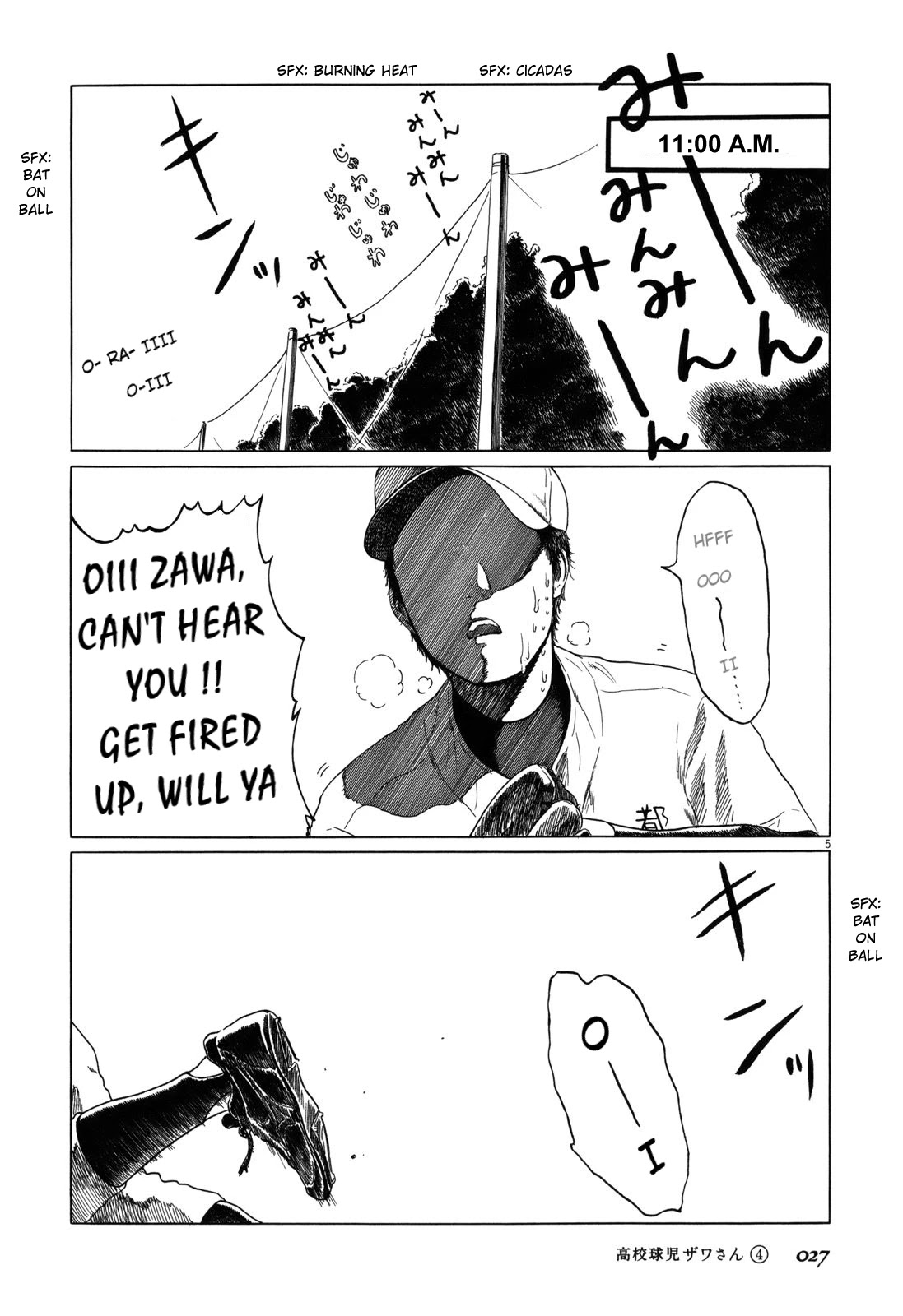 Koukou Kyuuji Zawa-san Chapter 51 page 5 - Chapter 51: August 31st