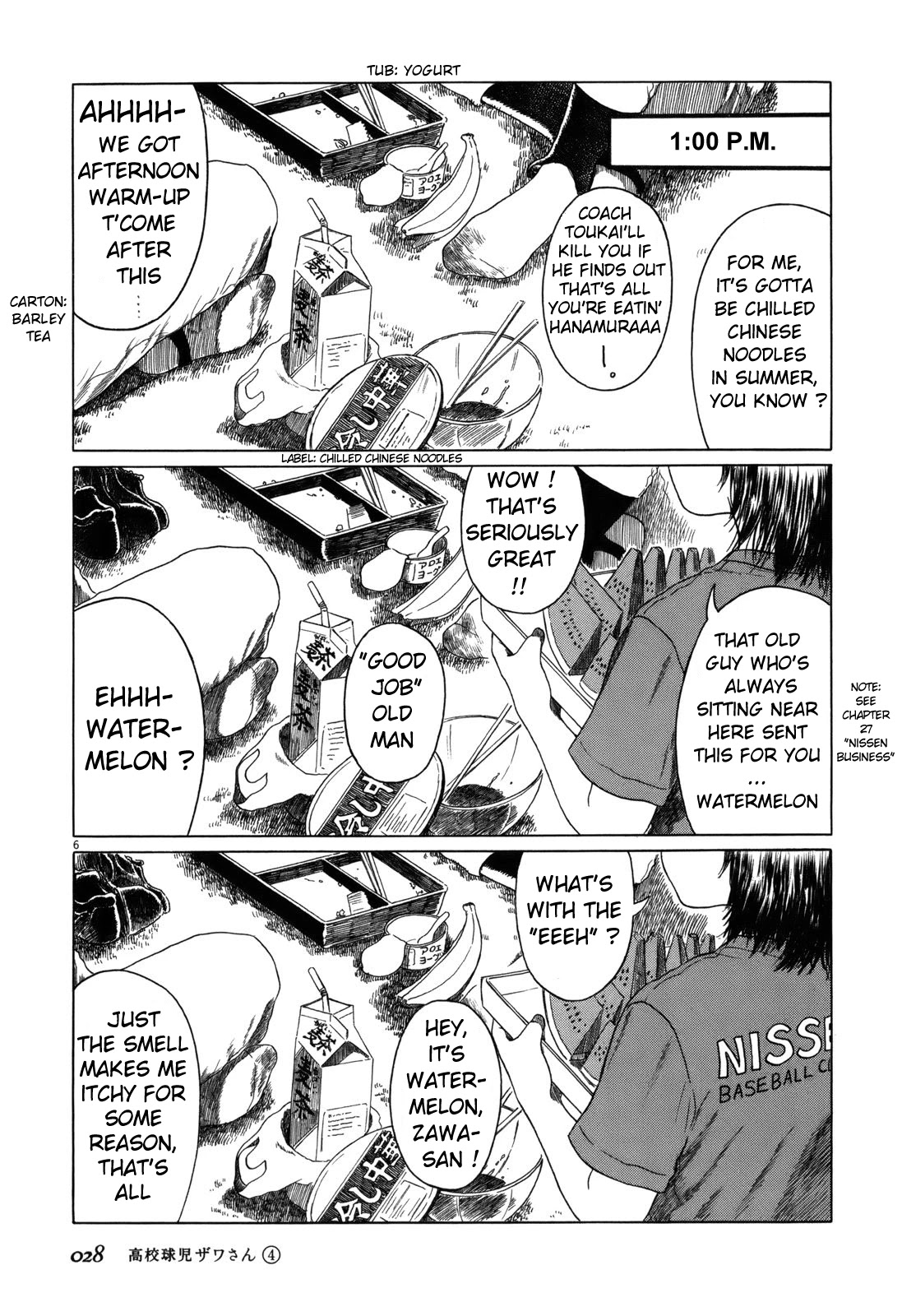 Koukou Kyuuji Zawa-san Chapter 51 page 6 - Chapter 51: August 31st