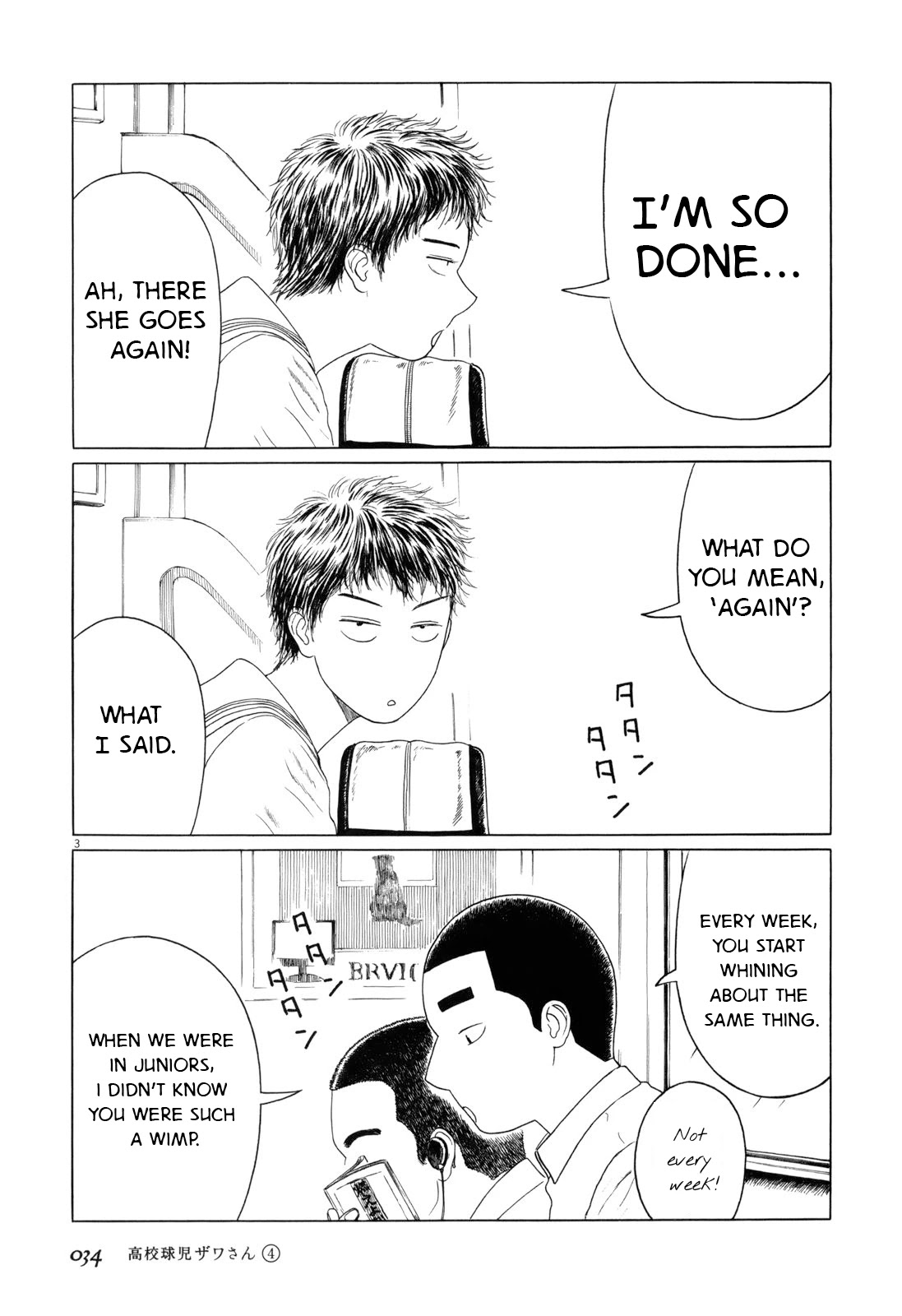 Koukou Kyuuji Zawa-san Chapter 52 page 2 - Chapter 52: Ome Ltd. Express to Tokyo