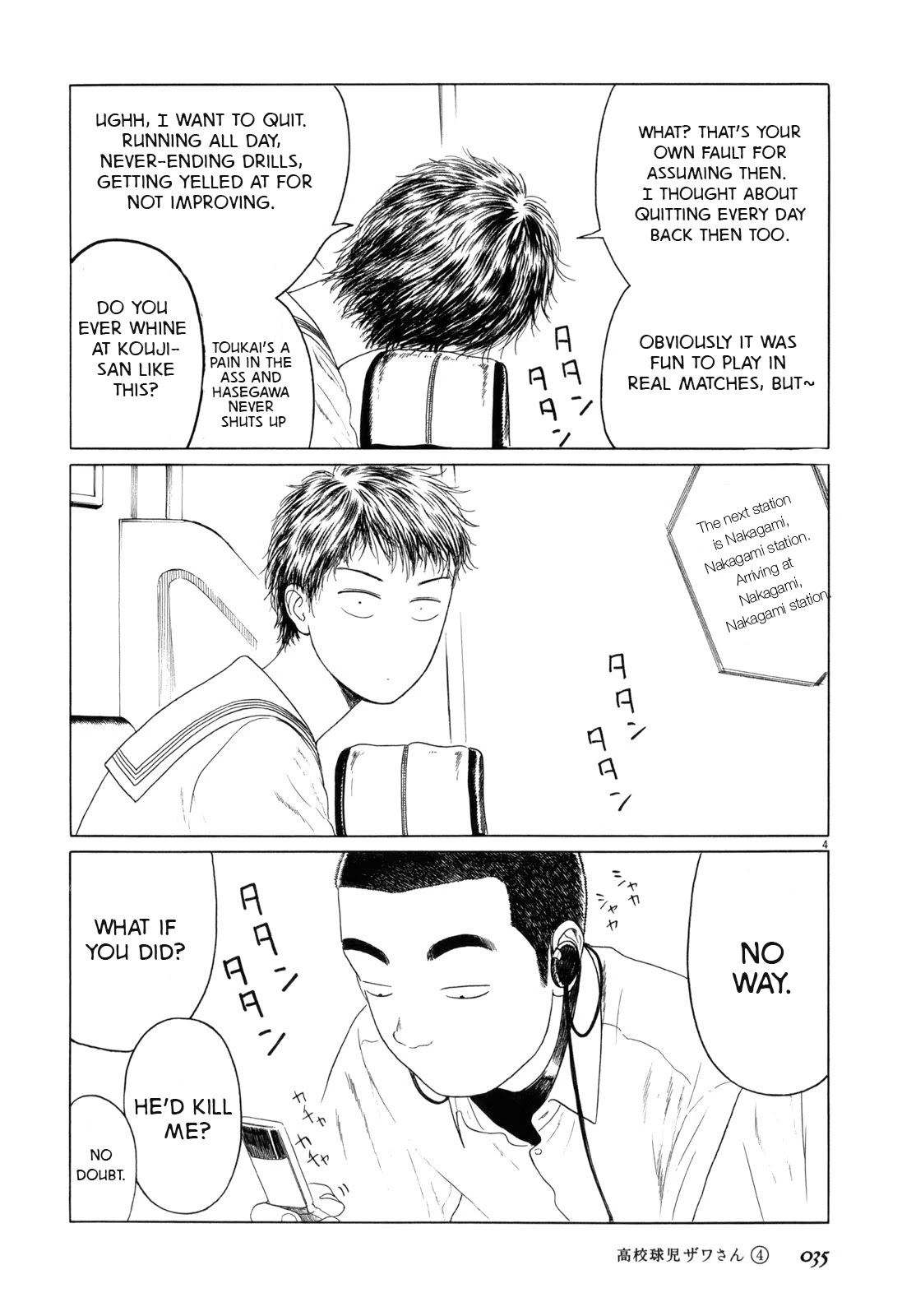 Koukou Kyuuji Zawa-san Chapter 52 page 3 - Chapter 52: Ome Ltd. Express to Tokyo