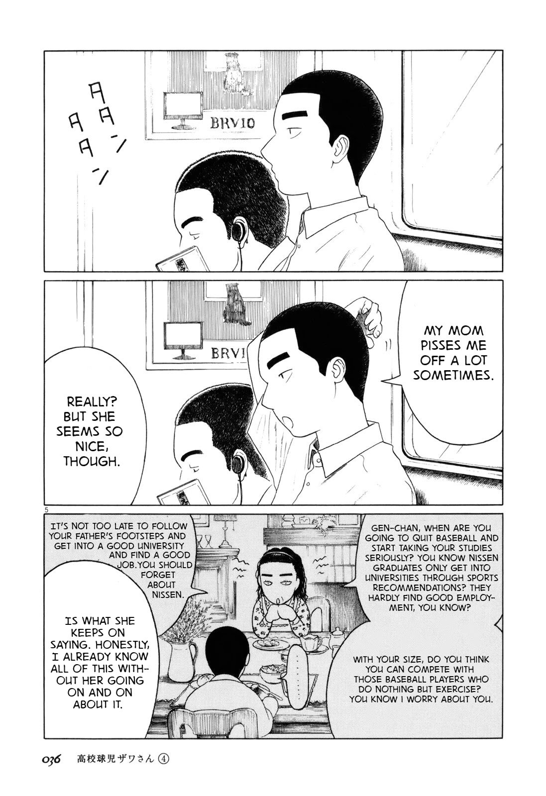 Koukou Kyuuji Zawa-san Chapter 52 page 4 - Chapter 52: Ome Ltd. Express to Tokyo