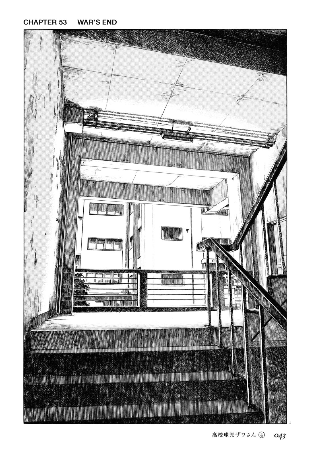 Koukou Kyuuji Zawa-san Chapter 53 page 1 - Chapter 53: War's End