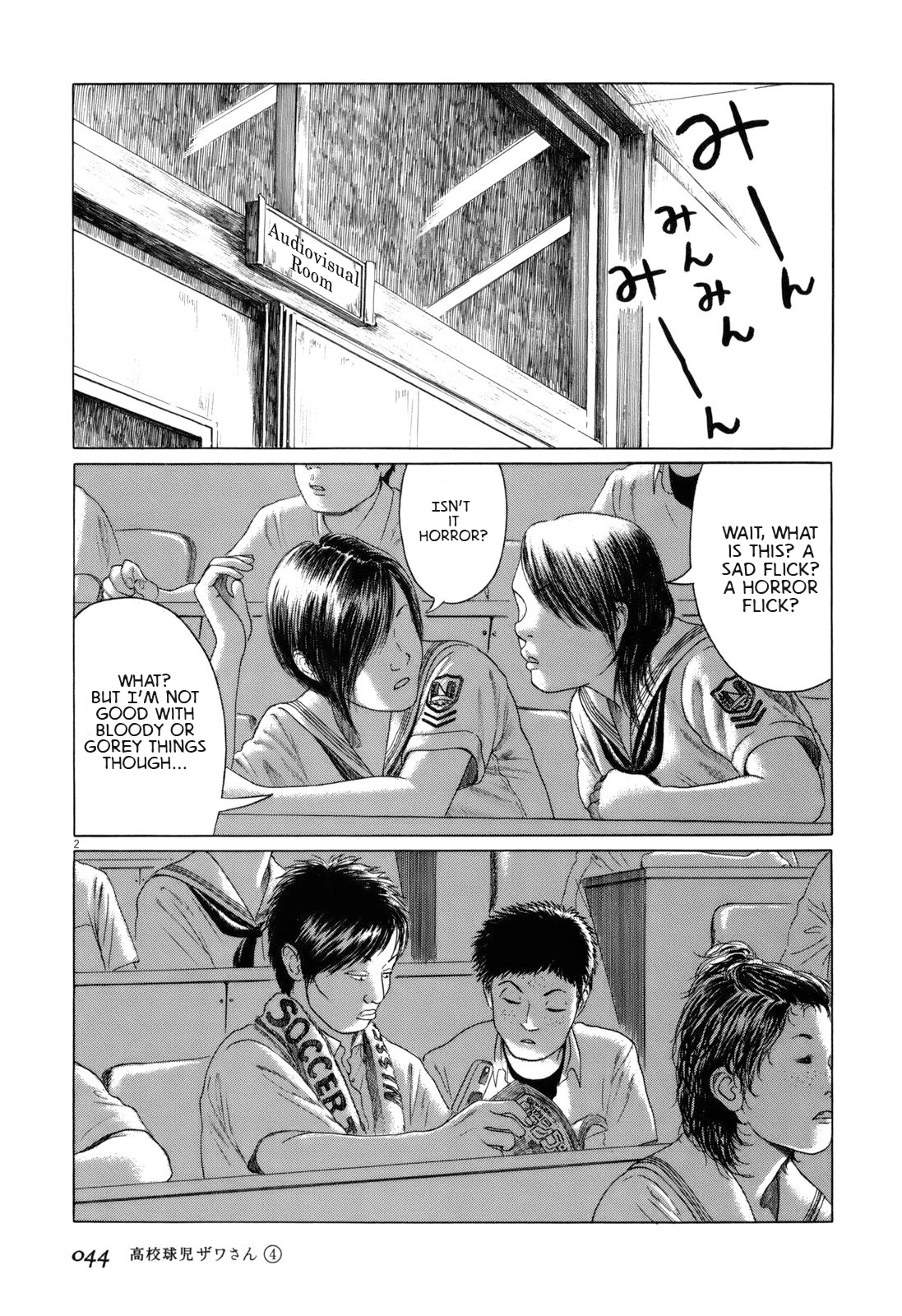 Koukou Kyuuji Zawa-san Chapter 53 page 2 - Chapter 53: War's End