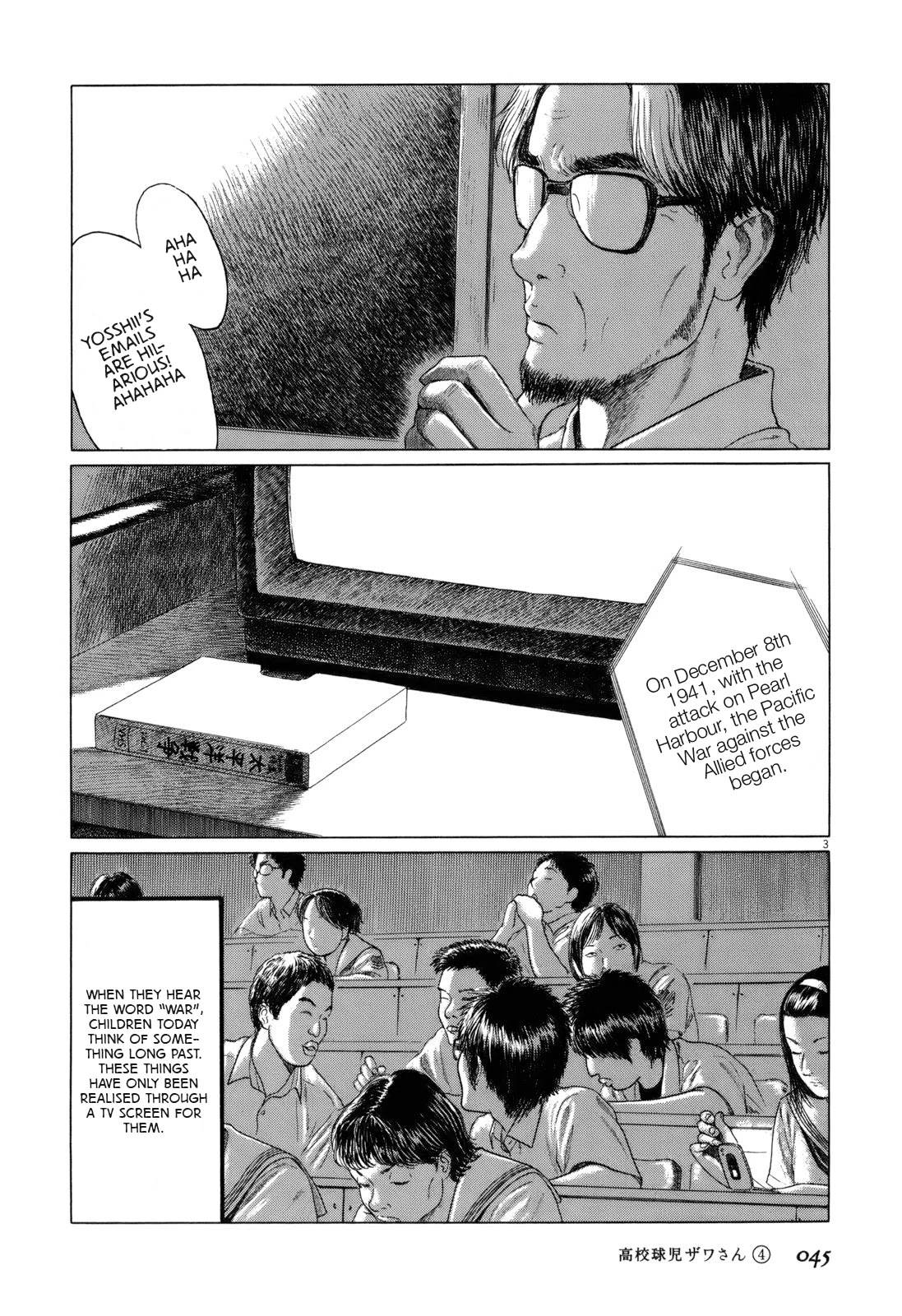 Koukou Kyuuji Zawa-san Chapter 53 page 3 - Chapter 53: War's End