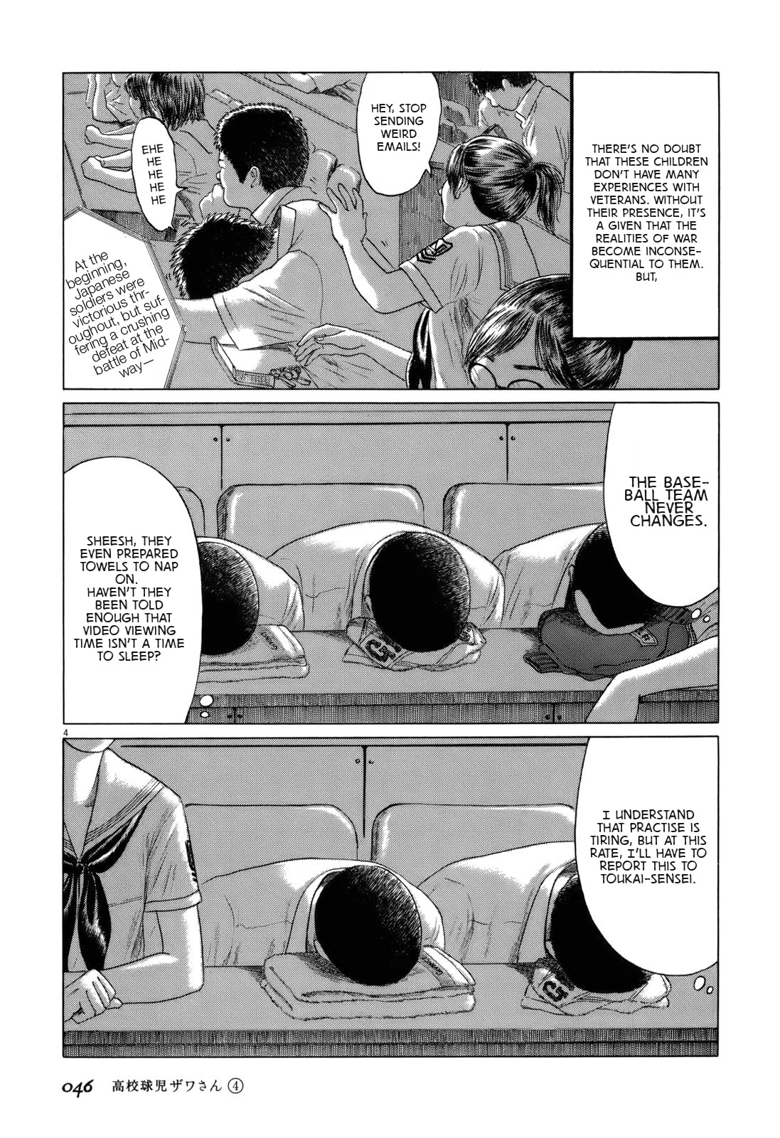 Koukou Kyuuji Zawa-san Chapter 53 page 4 - Chapter 53: War's End