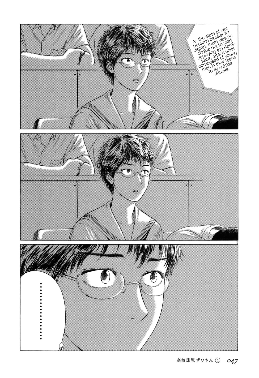 Koukou Kyuuji Zawa-san Chapter 53 page 5 - Chapter 53: War's End