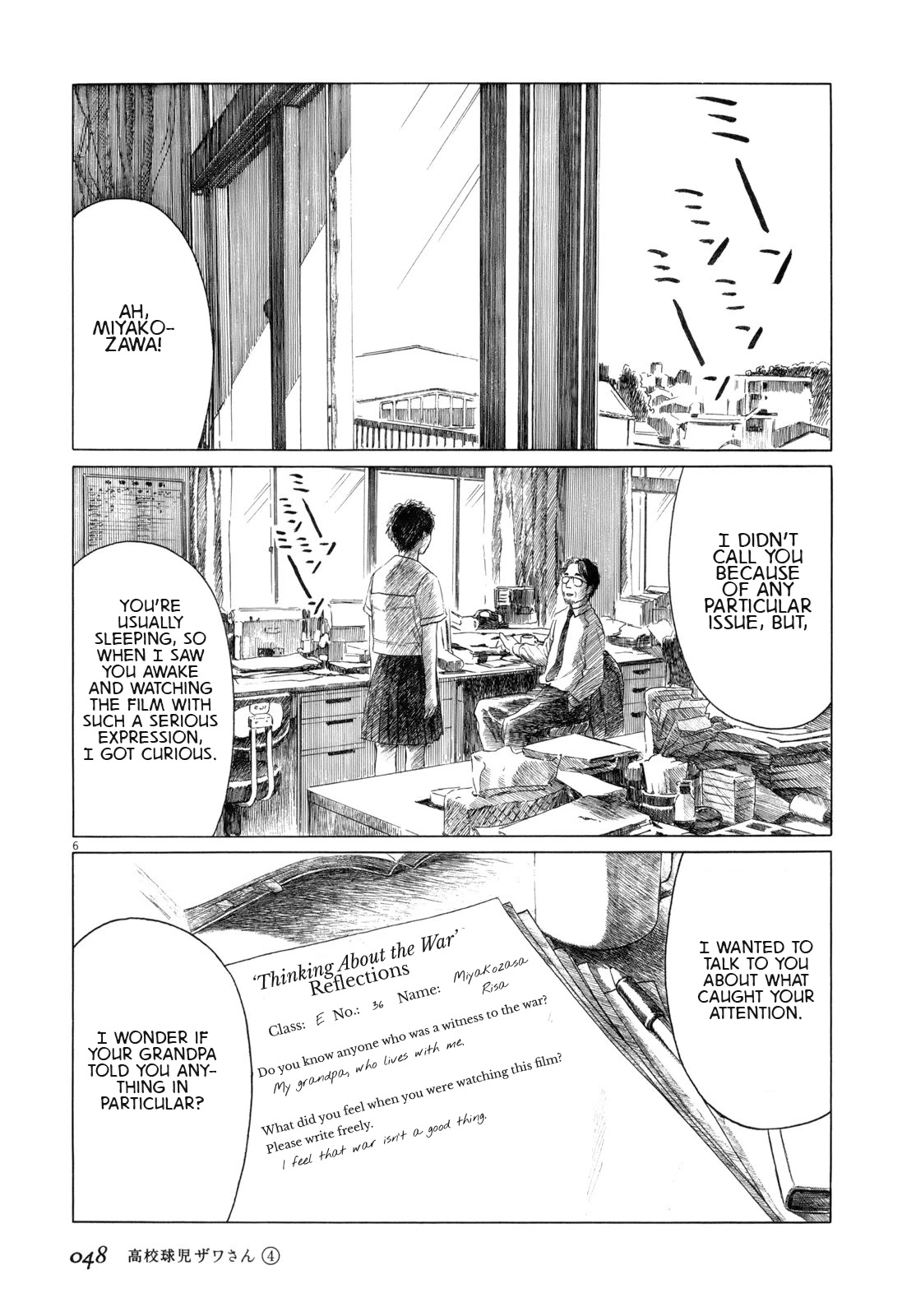 Koukou Kyuuji Zawa-san Chapter 53 page 6 - Chapter 53: War's End