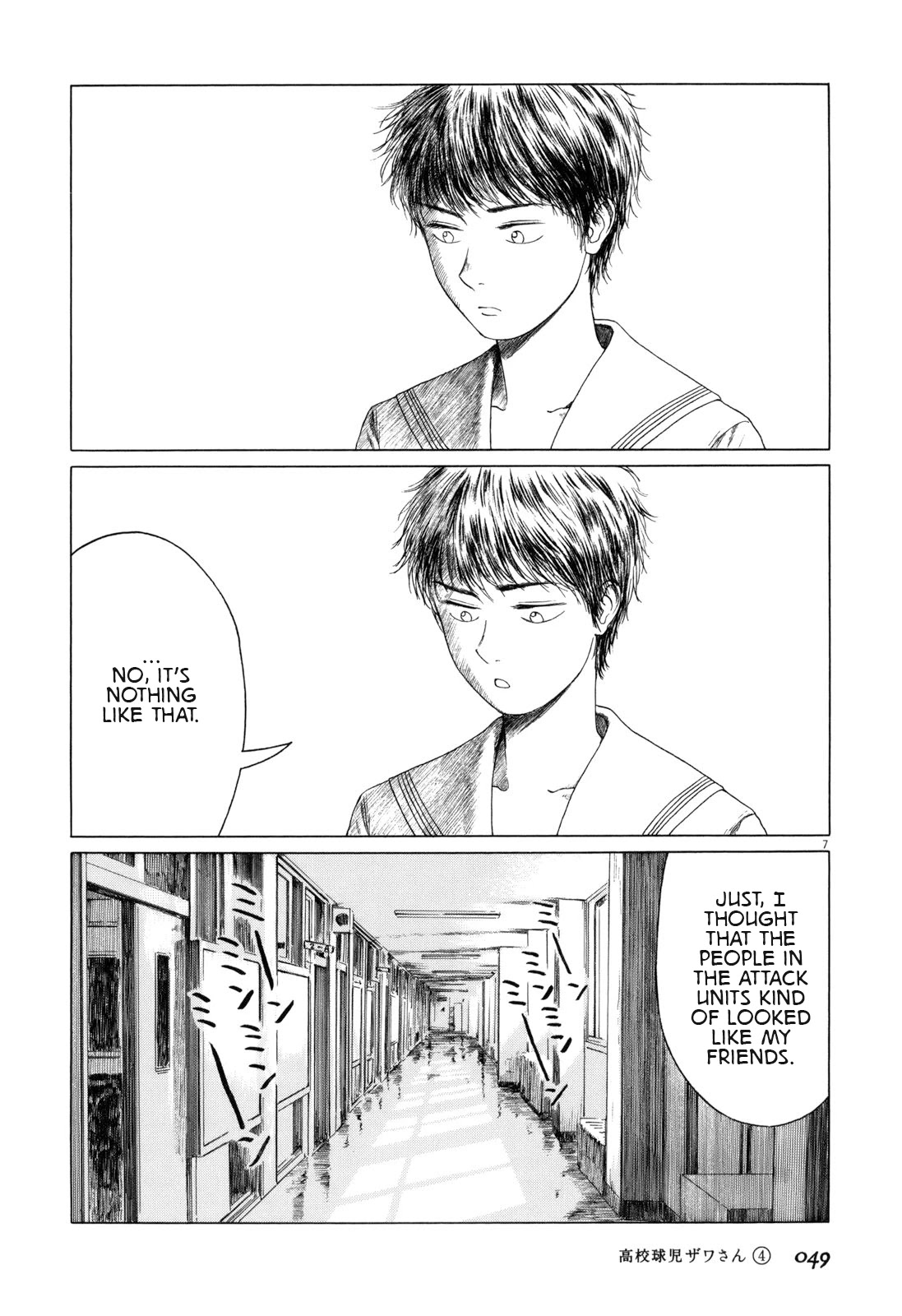 Koukou Kyuuji Zawa-san Chapter 53 page 7 - Chapter 53: War's End