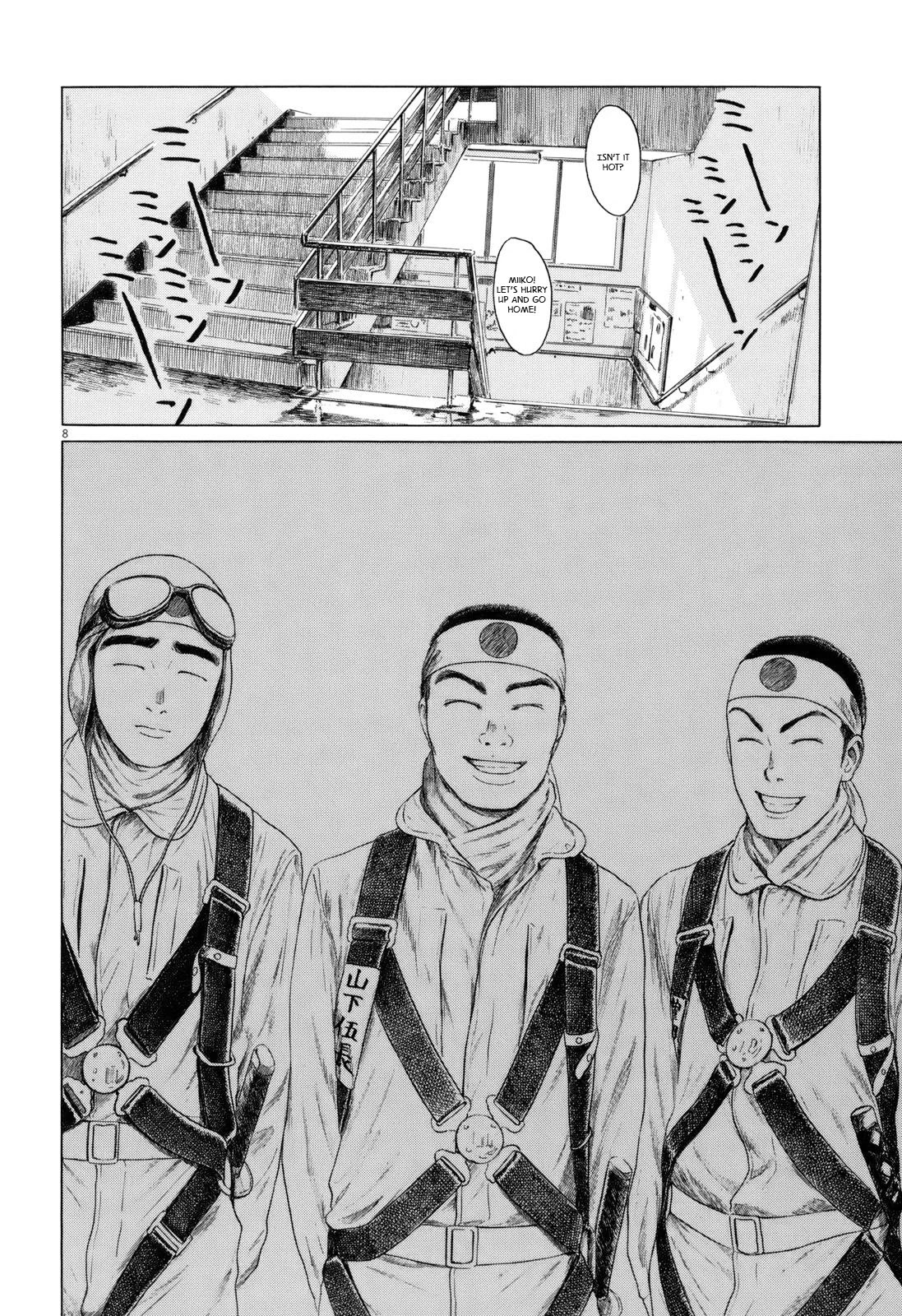 Koukou Kyuuji Zawa-san Chapter 53 page 8 - Chapter 53: War's End