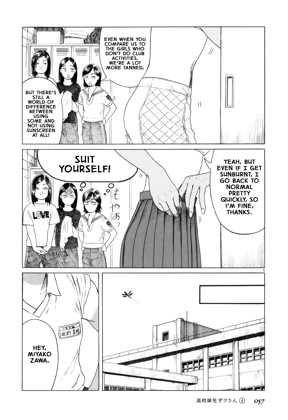 Koukou Kyuuji Zawa-san Chapter 54 page 5 - Chapter 54: Suntan