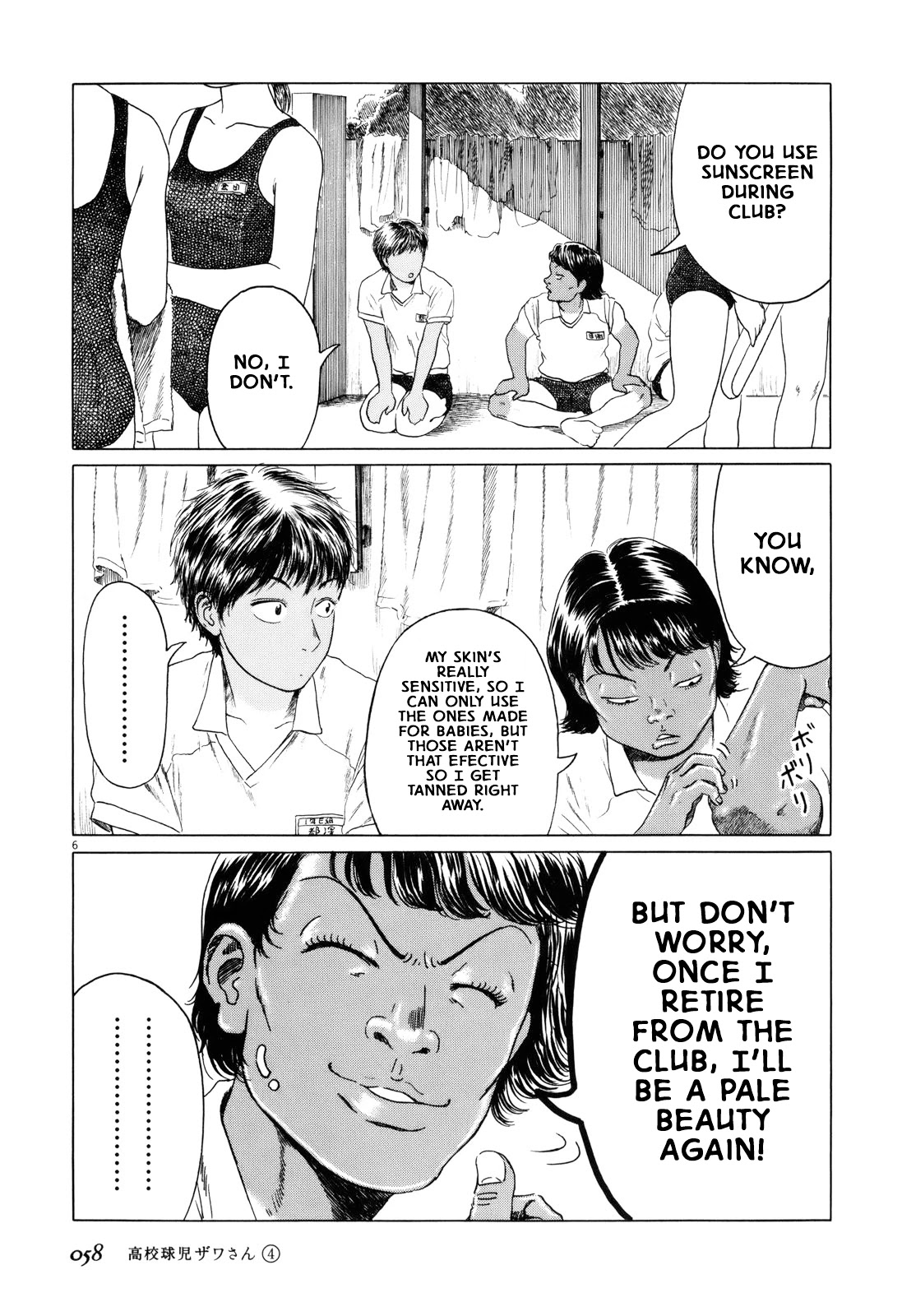 Koukou Kyuuji Zawa-san Chapter 54 page 6 - Chapter 54: Suntan