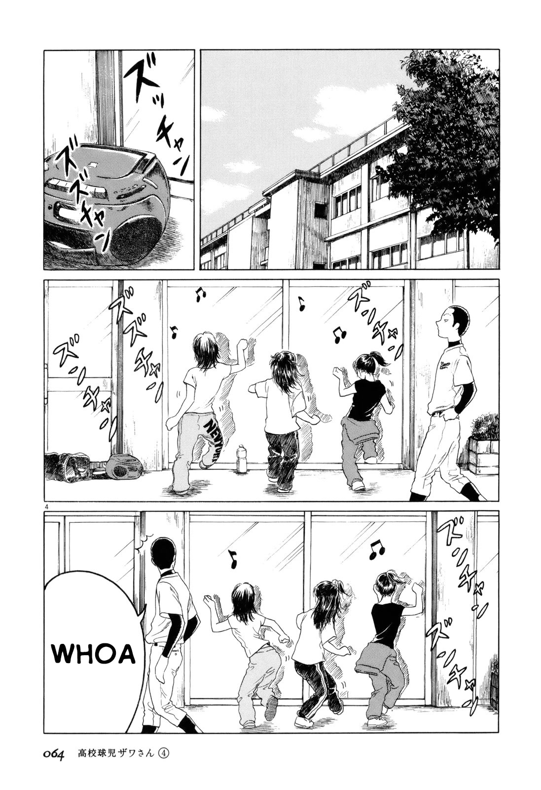 Koukou Kyuuji Zawa-san Chapter 55 page 4 - Chapter 55: Dance Club