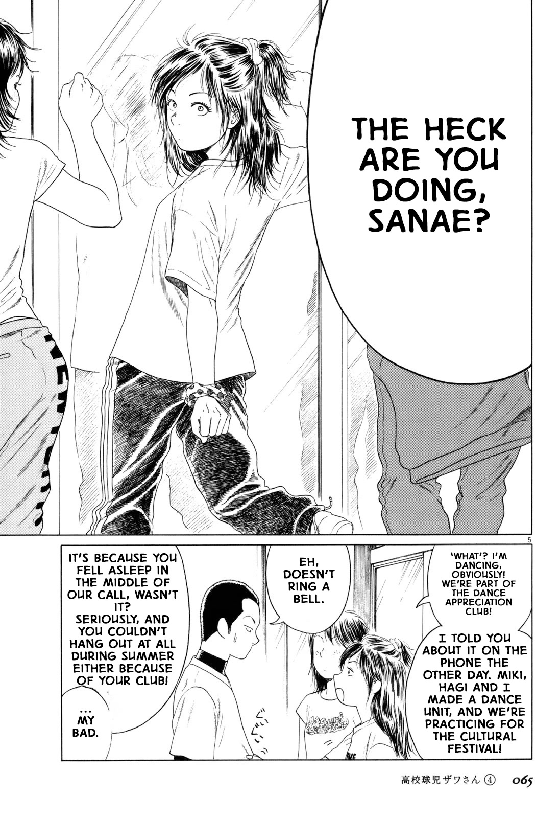 Koukou Kyuuji Zawa-san Chapter 55 page 5 - Chapter 55: Dance Club