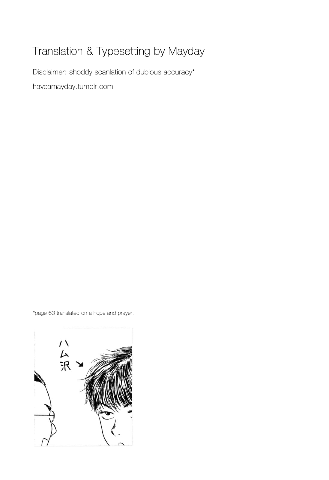Koukou Kyuuji Zawa-san Chapter 55 page 9 - Chapter 55: Dance Club