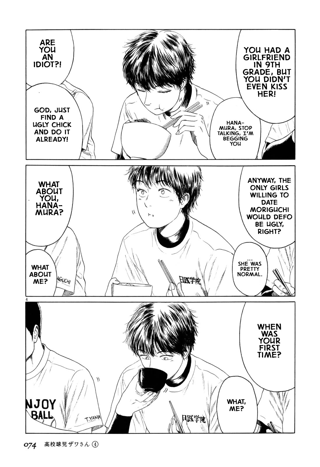 Koukou Kyuuji Zawa-san Chapter 56 page 4 - Chapter 56: Precocious