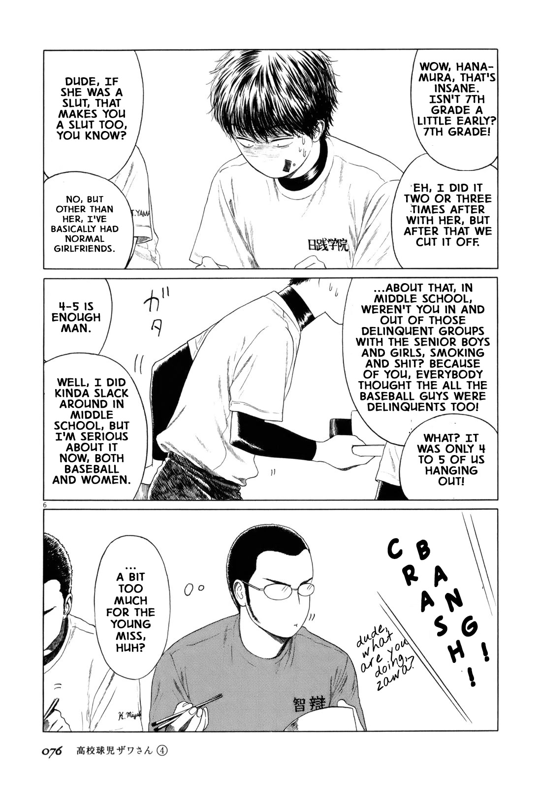 Koukou Kyuuji Zawa-san Chapter 56 page 6 - Chapter 56: Precocious